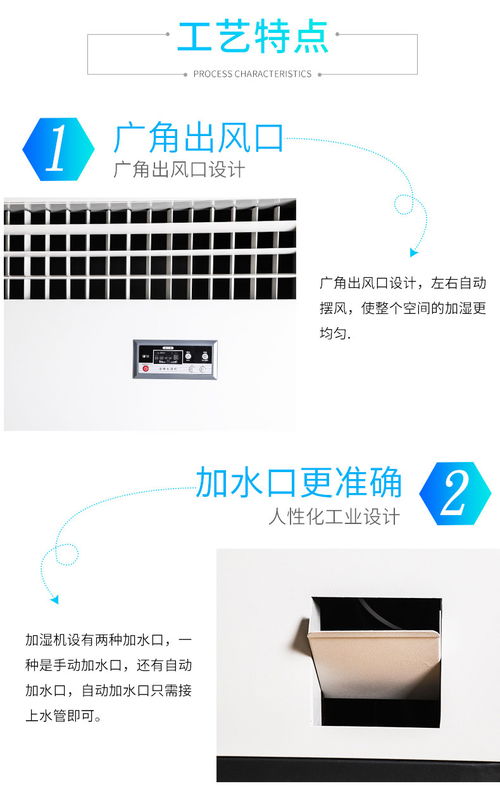 【同恩6kg濕膜加濕機(jī)智能化紡織車(chē)間增濕器濕膜加濕機(jī)廠家】- 